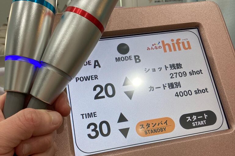 ハイフの機械
