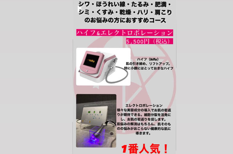 1番人気のメニュー