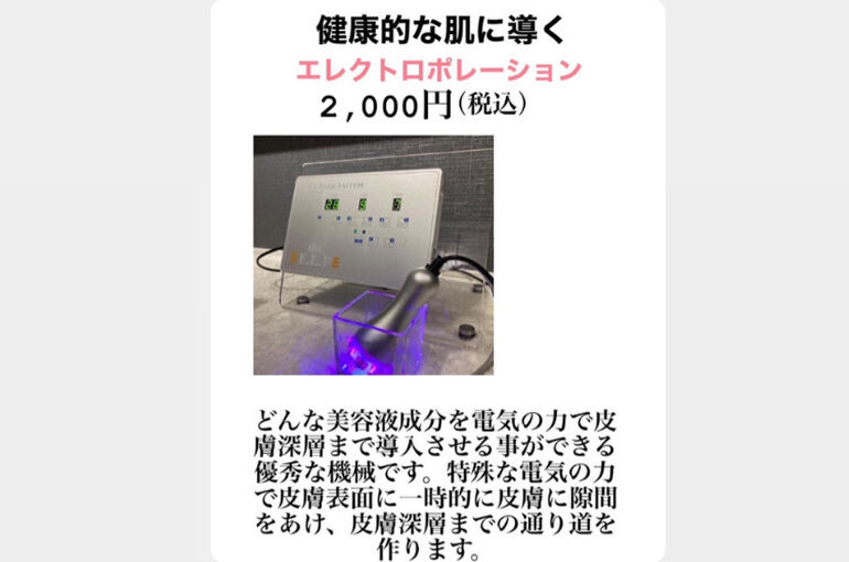年齢とともに気になる悩みをケア