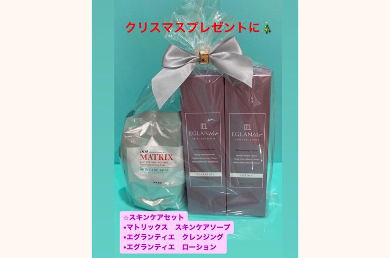 乾燥肌対策　オススメスキンケアセット