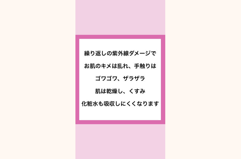 エレクトロポレーション　肌修復　肌再生