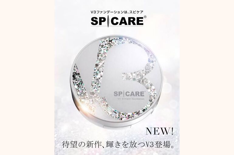 新発売