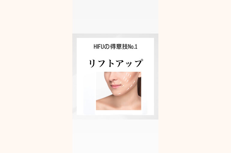 ハイフ